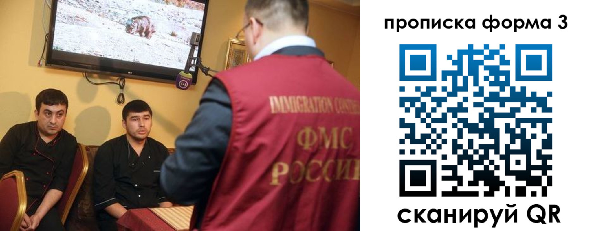 пропишу в квартире в Шимановске