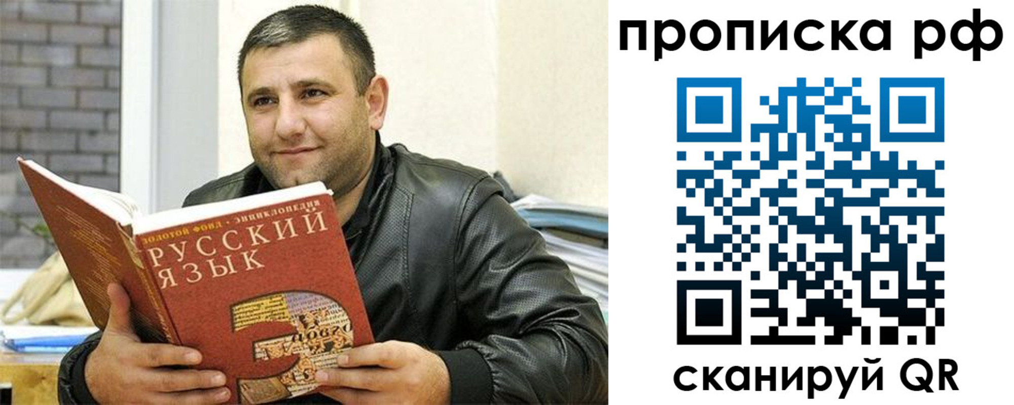 регистрация для дет. сада в Шимановске