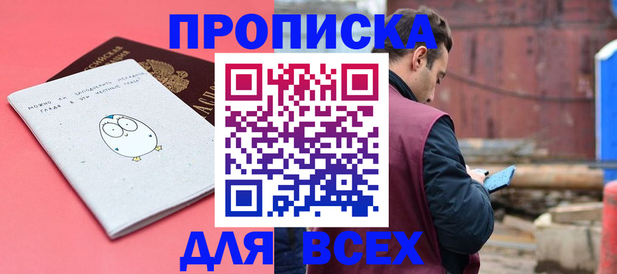 форма 3 в Шимановске